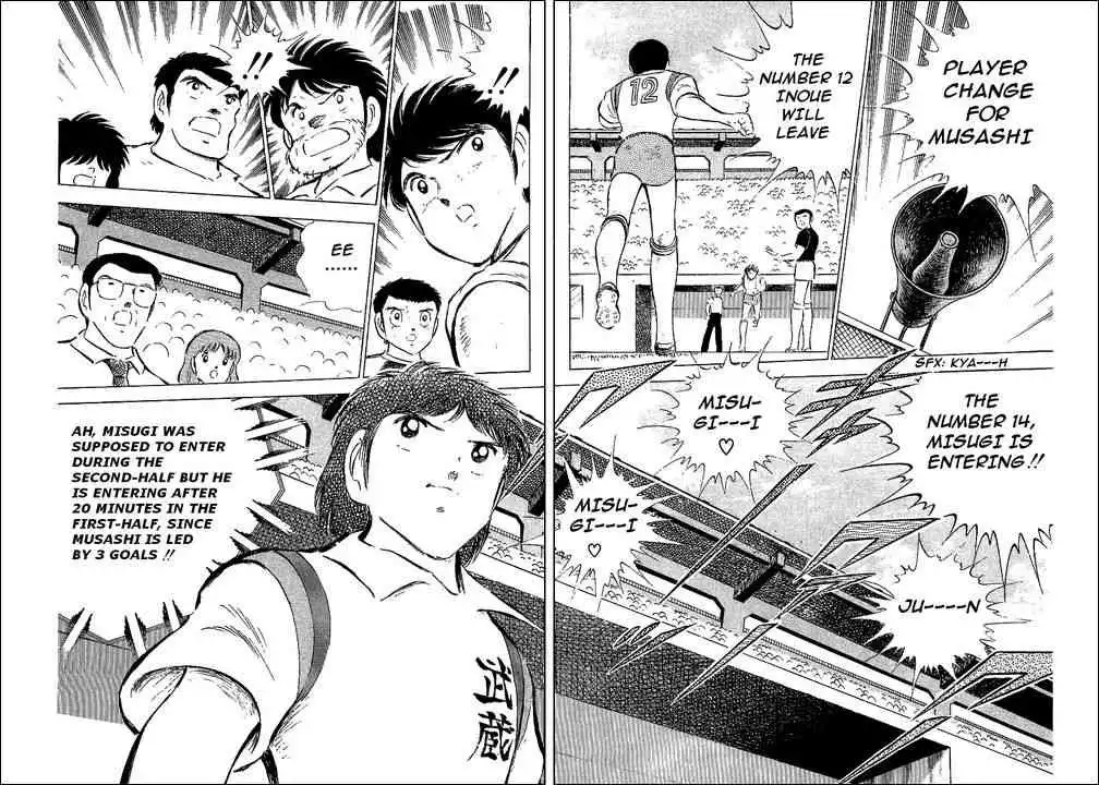 Captain Tsubasa Chapter 56 17